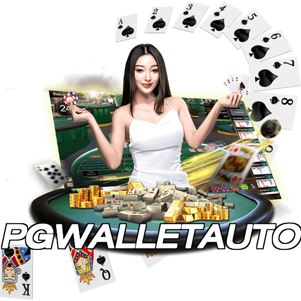 PGWALLETAUTO
