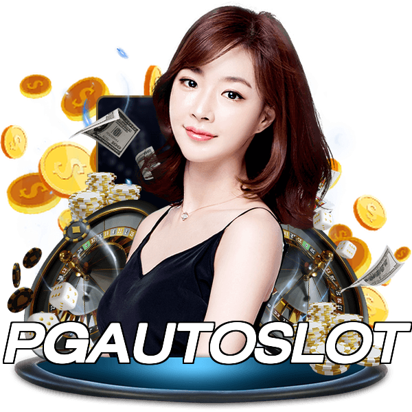 PGAUTOSLOT